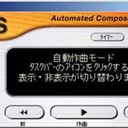 Automated composition system icon