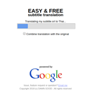 Translate-subtitles.com icon